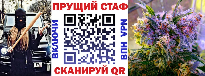 Купить A PVP  Меф мяу мяу  Марихуана  Новоржев
