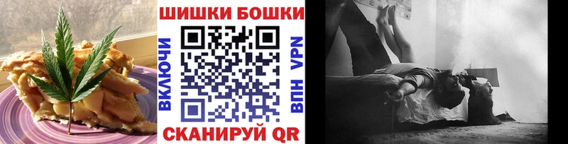 Печенье с ТГК марихуана Новоржев