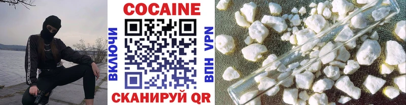 Купить где  Новоржев  Кокаин Боливия 