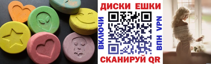 Ecstasy бентли  Купить где  Новоржев 