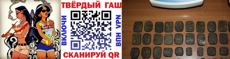Купить  Новоржев  Гашиш 40% ТГК 