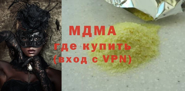 прущий лед Балабаново