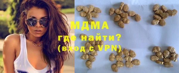ALPHA PVP Баксан