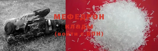 прущий лед Балабаново