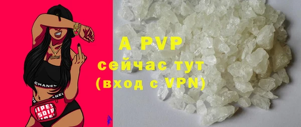 прущий лед Балабаново