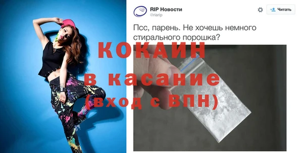 прущая мука Балахна