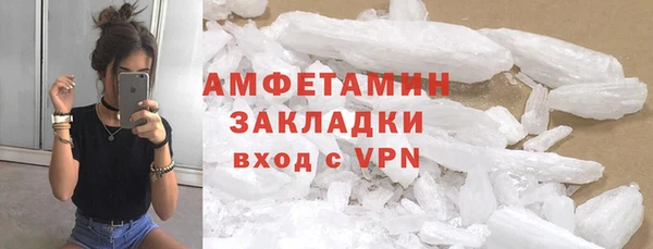 ALPHA PVP Баксан