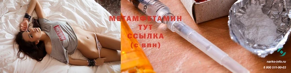 ALPHA PVP Баксан
