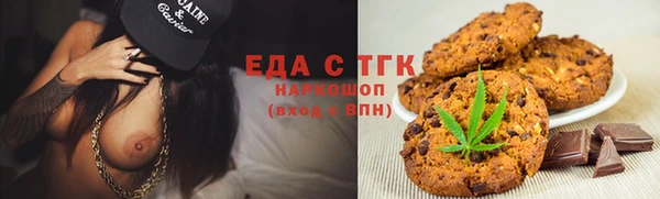 прущая мука Балахна
