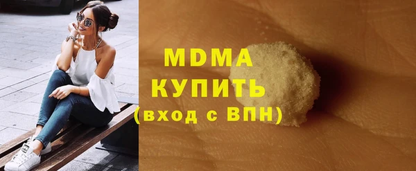 прущая мука Балахна