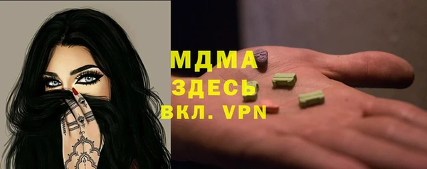прущая мука Балахна