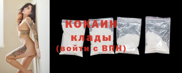 прущий лед Балабаново