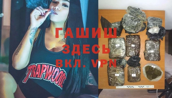 ALPHA PVP Баксан