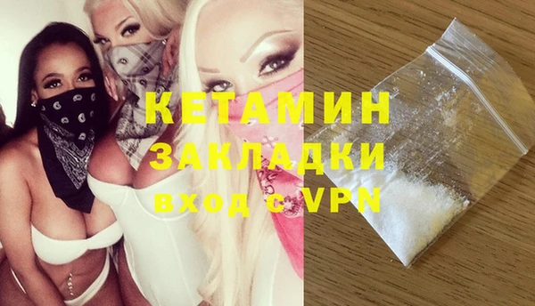ALPHA PVP Баксан