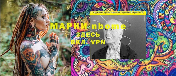 ALPHA PVP Баксан