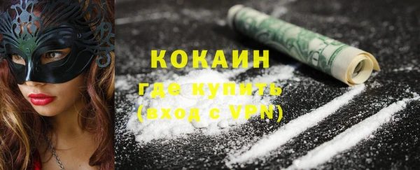 прущий лед Балабаново