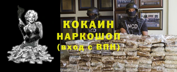 прущая мука Балахна