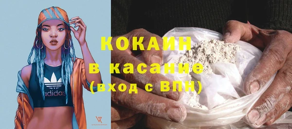 прущая мука Балахна