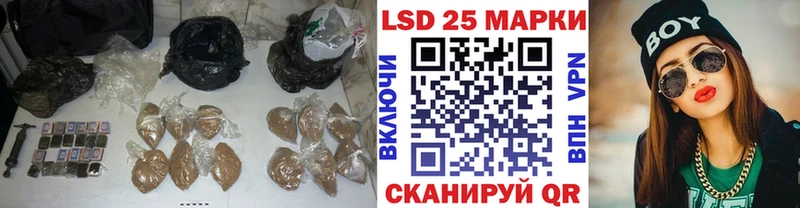 ЛСД экстази кислота  Купить закладки  Новоржев 