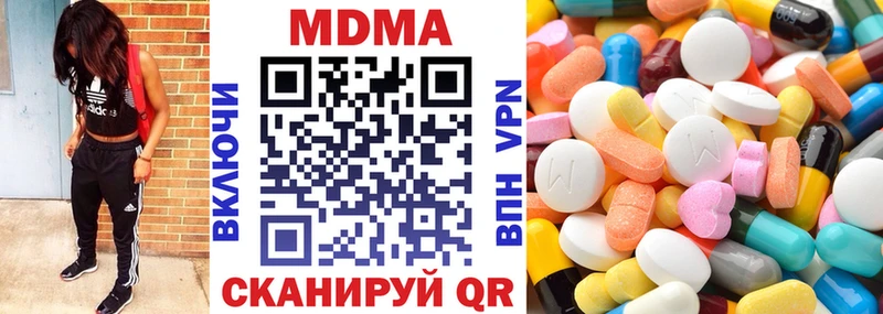 Купить где  Новоржев  MDMA Molly 