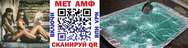 Метамфетамин кристалл  Купить где  Новоржев 