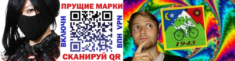 Купить закладки  Новоржев  Марки N-bome 1500мкг 