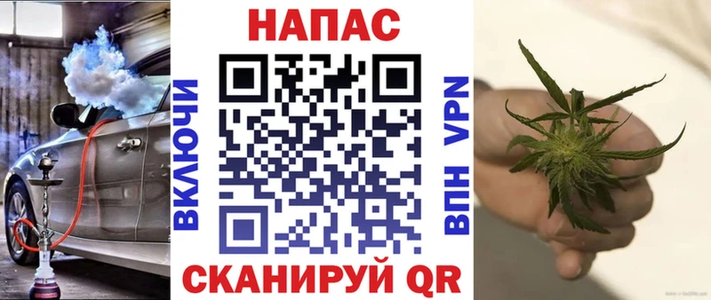 Канабис индика Купить Новоржев